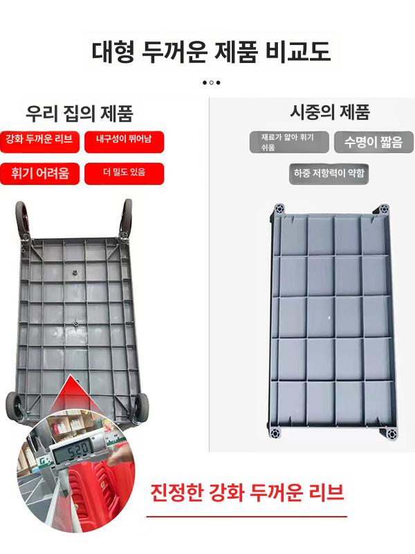 통 식당 트롤리 잔반수거 퇴식 잔반카트 급식실 수거 카트 4개대야2개양동이포함 + 긴 A 공식 표준 구성 - 상세 이미지 4
