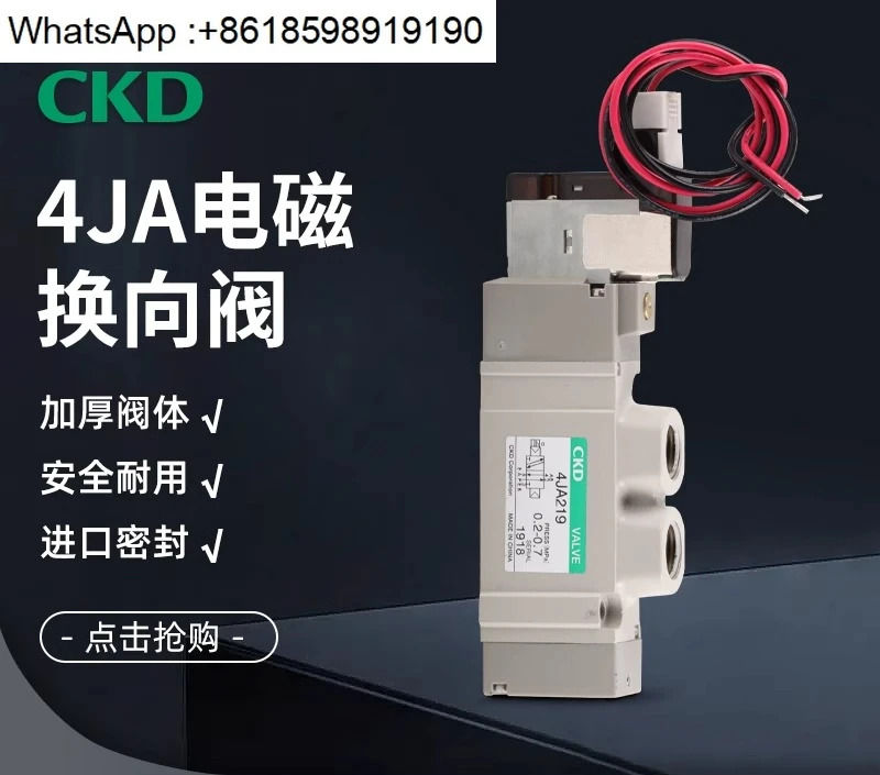 CKD 솔레노이드 밸브 4JA219 06 E2 3 SY5120 5LZD 01 4JA119 M5