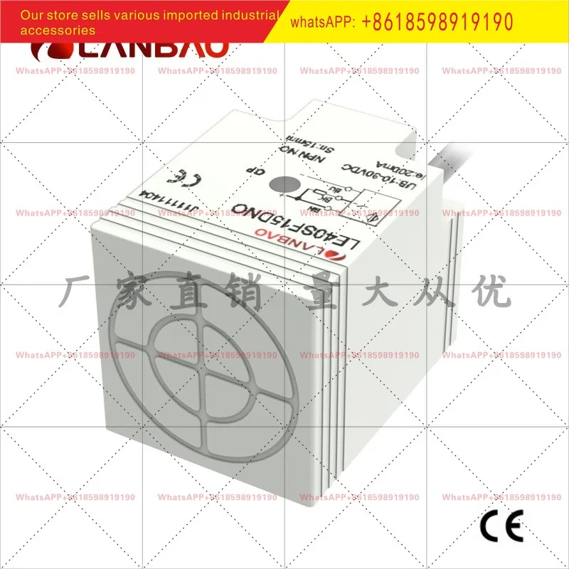 LE40SF15DNO 유도 센서 3선식 NPN 상시 개방형 15mm 사각 스위치
