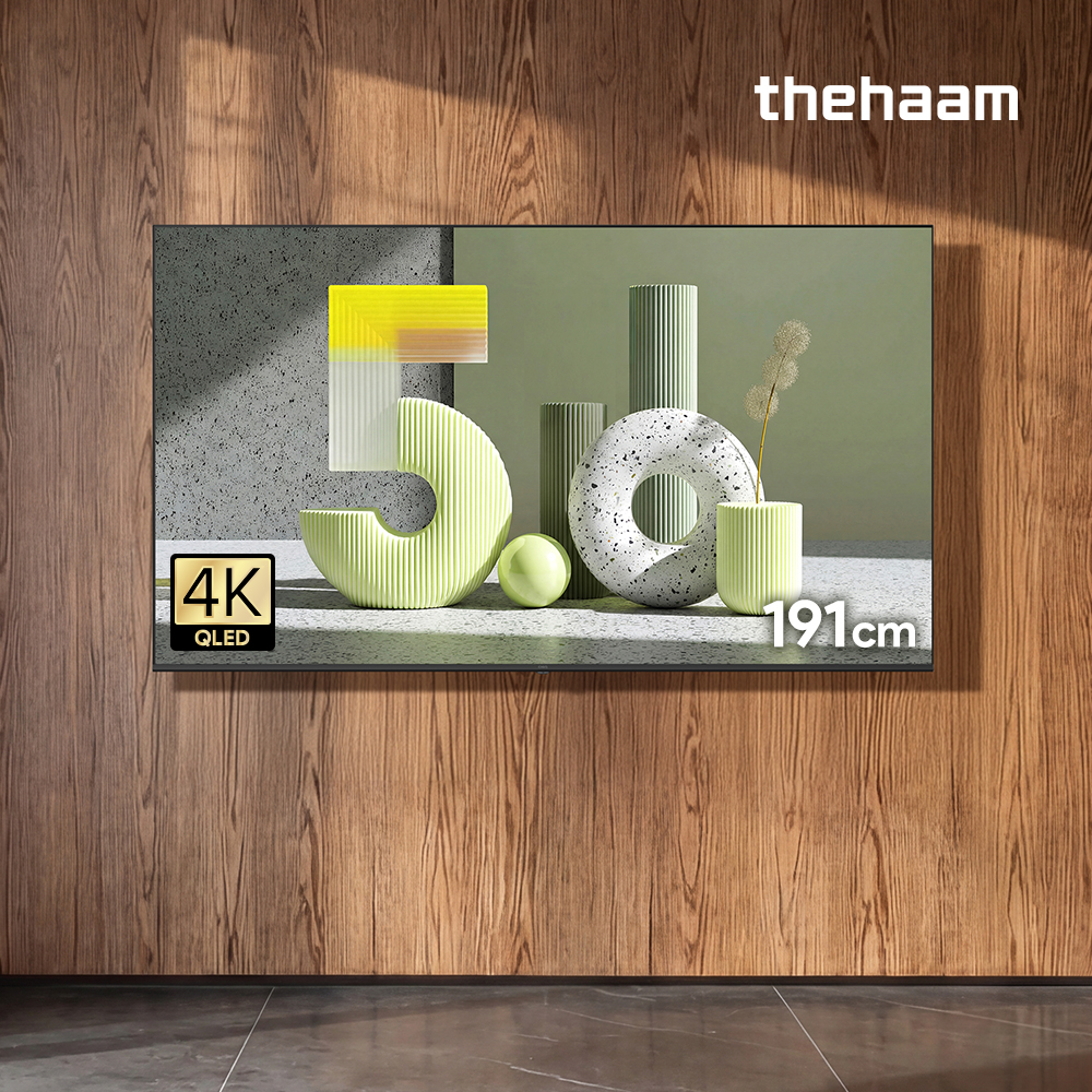스마트TV 구글5.0 120Hz 191cm(75인치), QLED, 더함 CHiQ 상하벽걸이 전문기사설치 제품 이미지