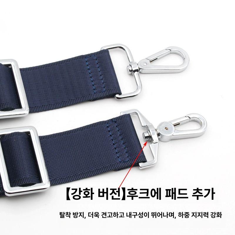 남성 브리프케이스 가죽 숄더백 가방 어깨끈 액세서리 보강형 블루 스트랩 실버화이트 가죽포함 - 상세 이미지 5