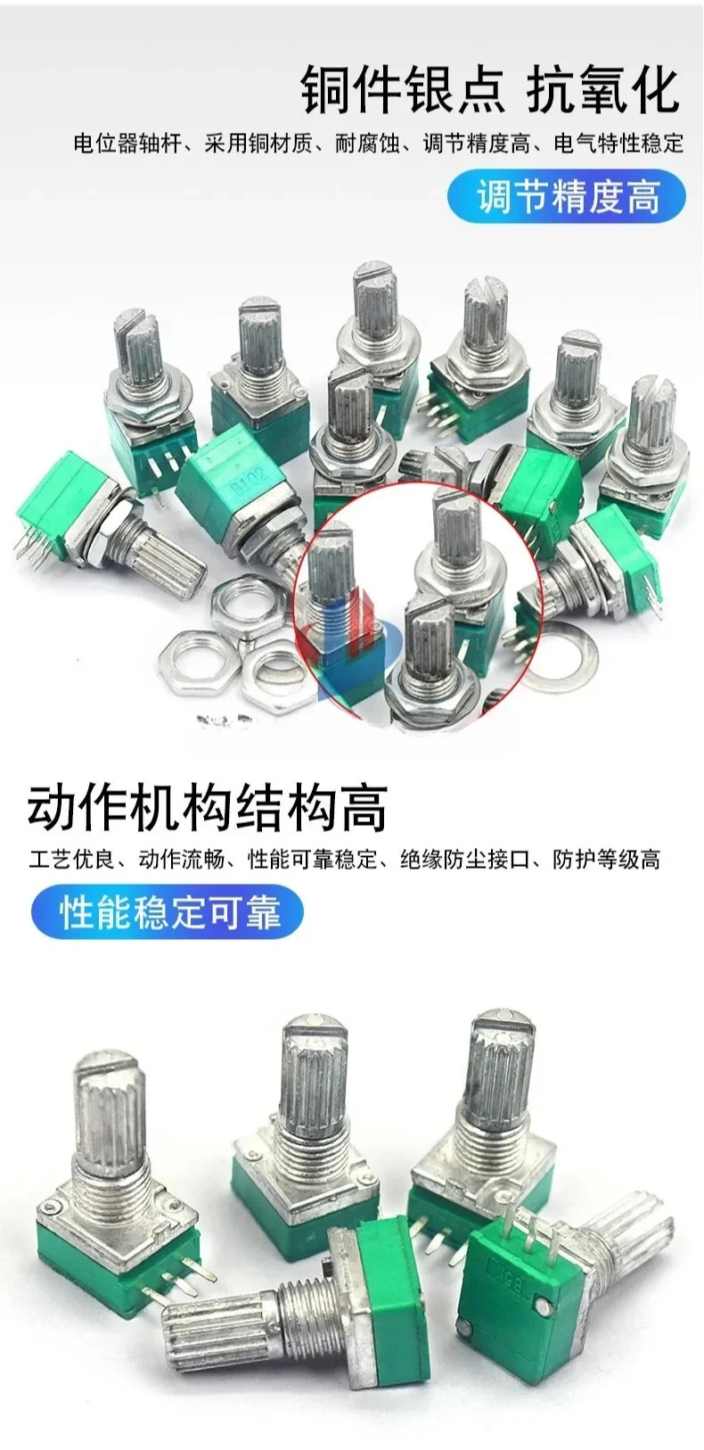 20Pcs RK097 수직 15MM 반축 곡선 발 듀얼 6 핀 B10K 50K 100K 튜닝 디밍 조절 전위차계