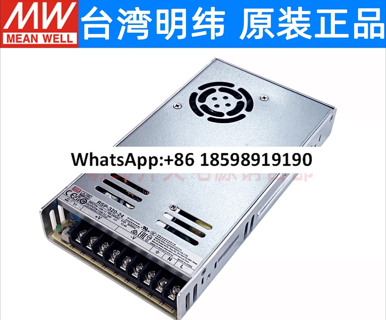 SP NES 350RSP 320 스위칭 전원공급장치 24V12V48V5V7.5V13.5V15V27V36V