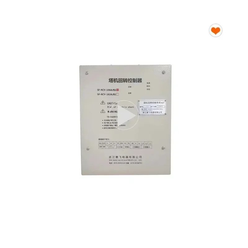 타워 크레슬루 블록 공급 RCV 슬루잉 컨트롤 크레인용
