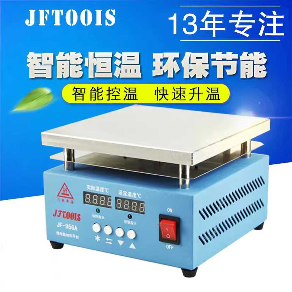 PCB 핫플레이트 작업대 예열판 납땜 가열판 수리 부품 150x150mm 엣지 가드 듀얼 디지털 - 상세 이미지 3