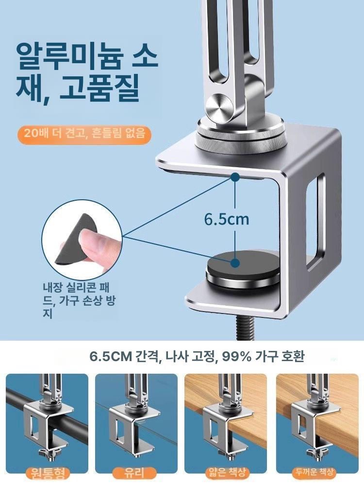 책상 고정 책받침대 노트북 거치대 리프팅 테이블암 집게 실버 3단 모델 - 상세 이미지 4