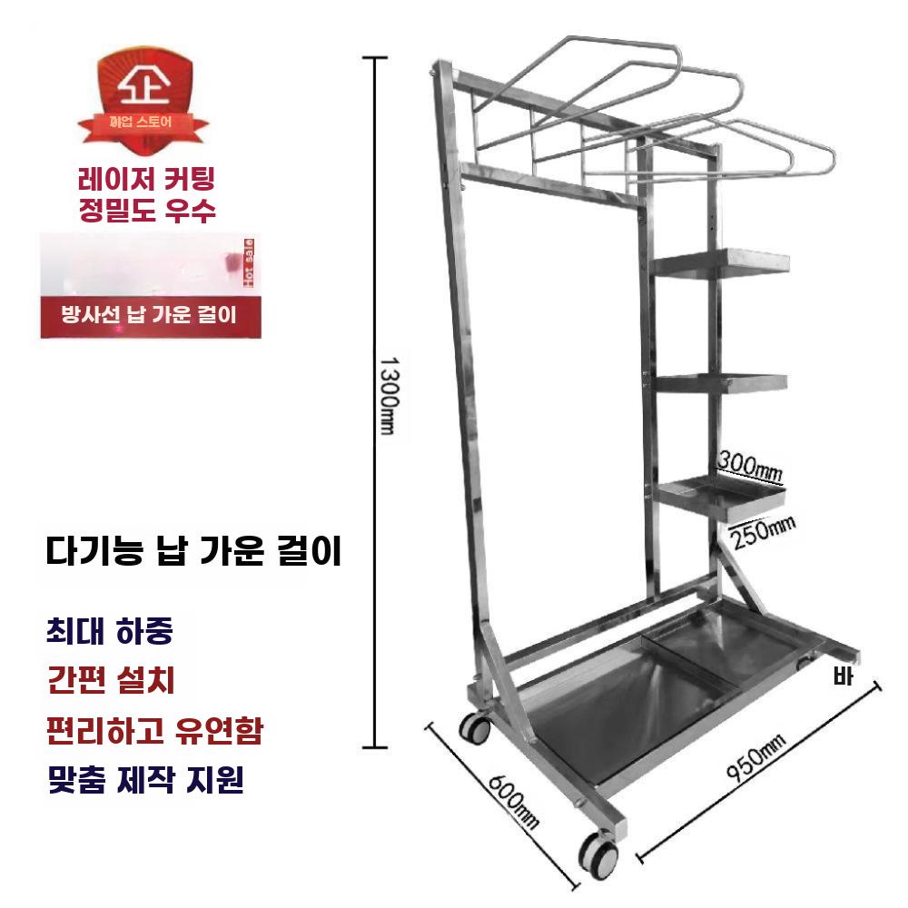 방사선실 납앞치마 이동식 거치대 스테인리스 행거 - 상세 이미지 5