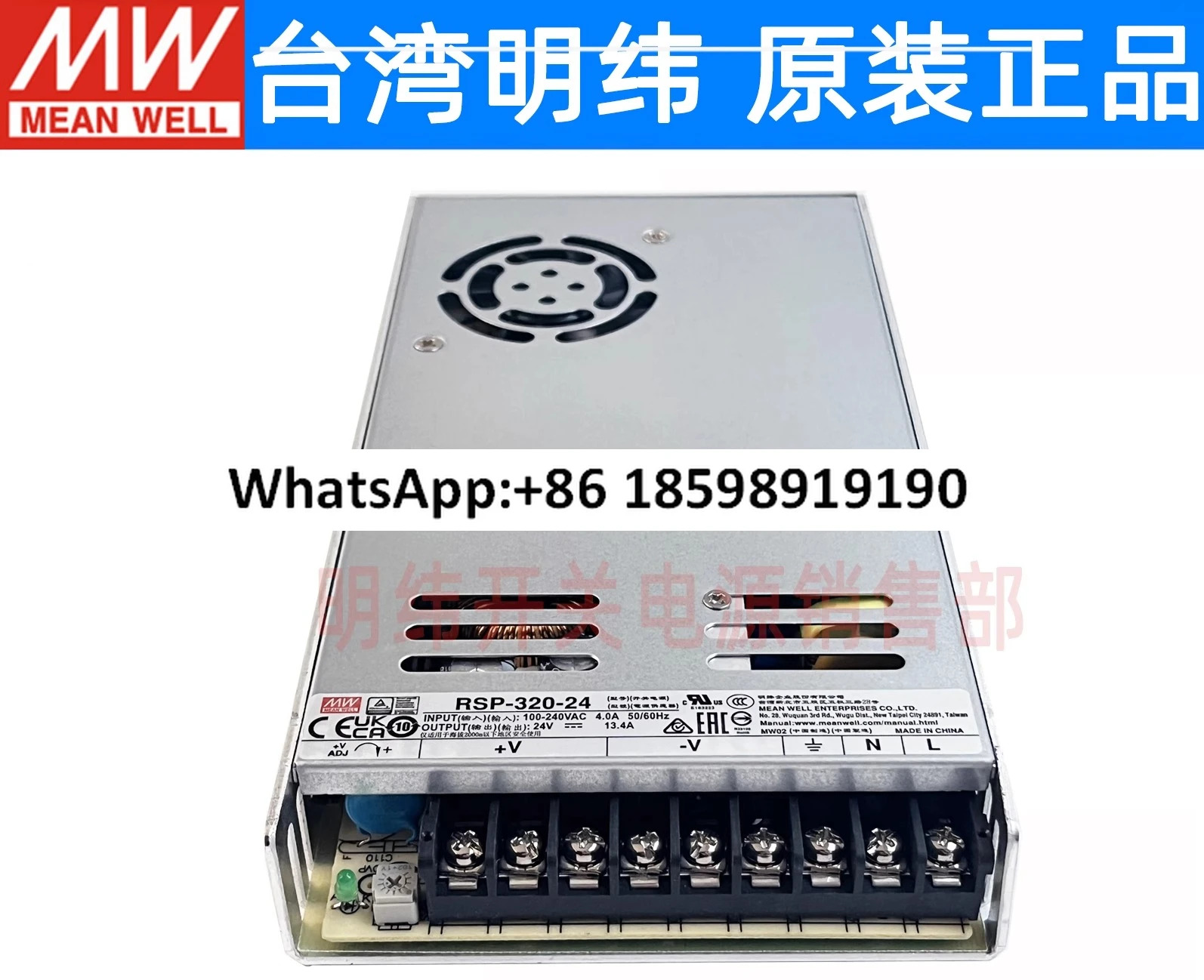 SP NES 350RSP 320 스위칭 전원공급장치 24V12V48V5V7.5V13.5V15V27V36V