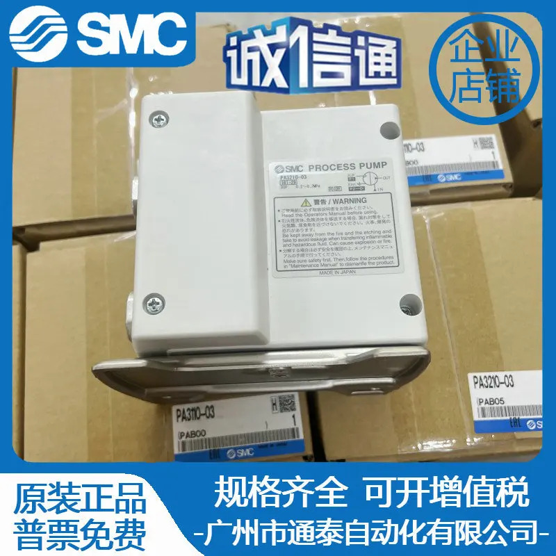 SMC 공압 다이어프램 펌프 PA3220PA3113/PA3210/PA3213-03/F03-NPA5210-F/04