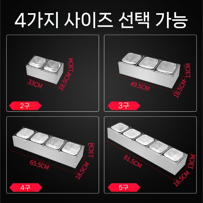 미니 반찬냉장고 토핑냉장고 소형 뷔페 밧드 신선유지 - 상세 이미지 3