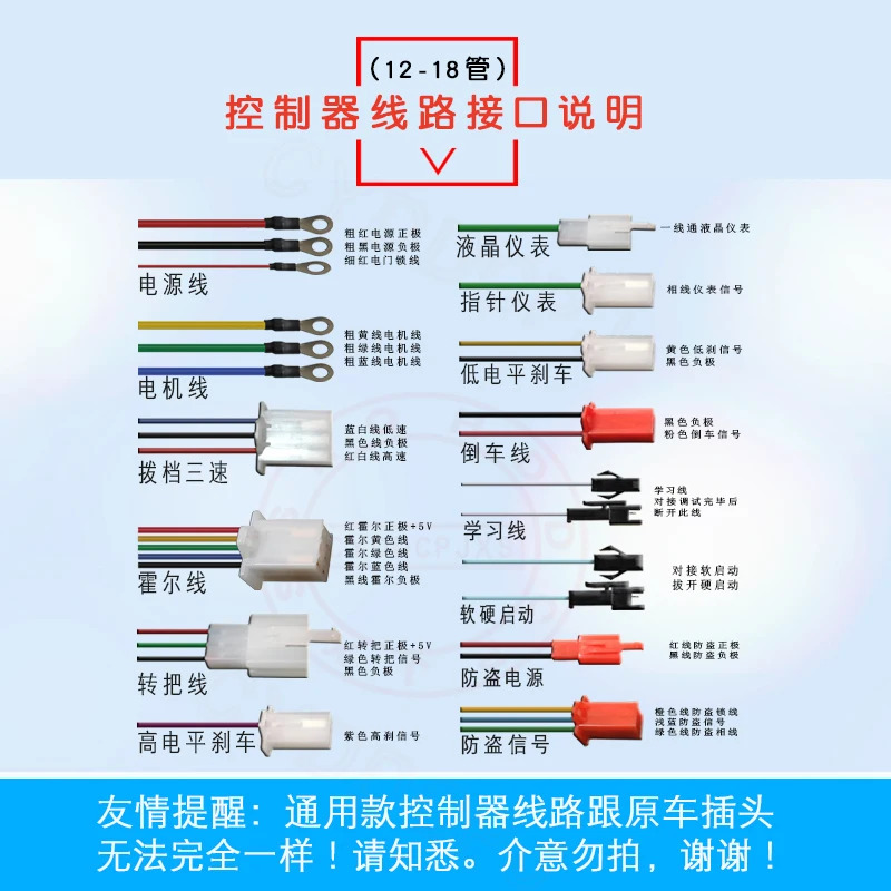 3 모드 사인파 브러시리스 DC 모터 컨트롤러 18 튜브 48v60v72 전기 자동차 삼륜차 소프트 하드 스타트