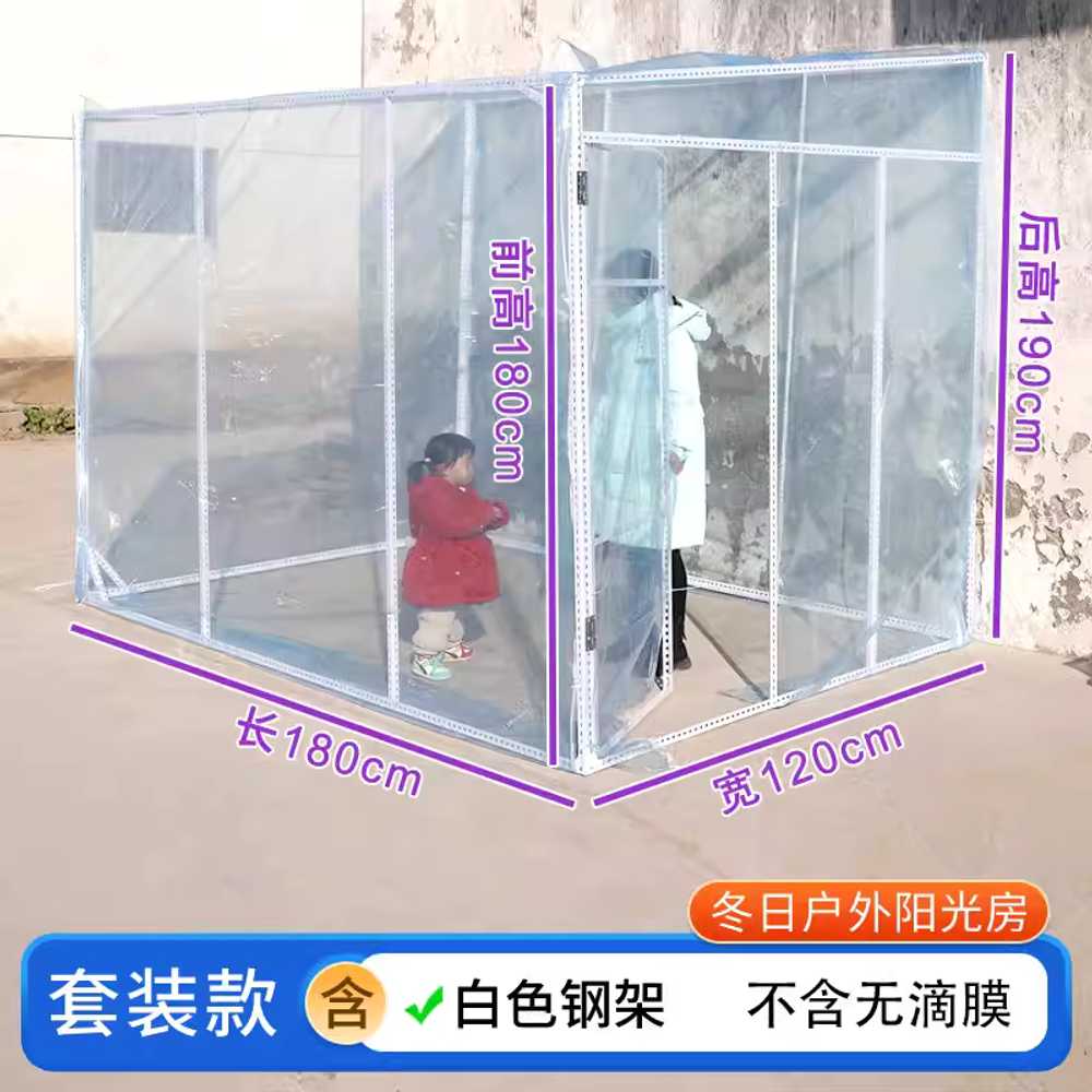조립식 썬룸 주택 처마 텃밭 소형 필름 농막 테라스 180x120x190cm / 화이트 프레임 이미지 6