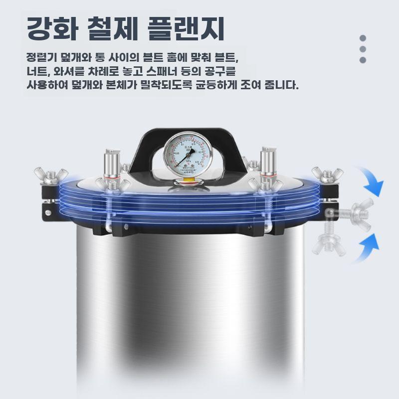 고압 증기 멸균기 휴대형 진공 고온 압력 살균기 - 상세 이미지 3