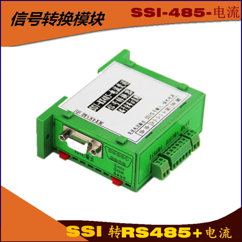 SSI 신호를 RS485로 변환 현재 4-20mA 마그네토 MTS 센서로 485 신호로
