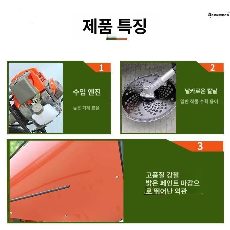 들깨베는기계 참깨수확기계 작물베기 소형 콩 콤바인 절단 수확기 베기 옥수수 - 상세 이미지 4