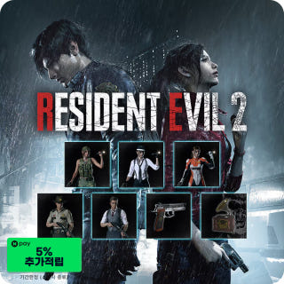 바이오하자드 RE:2 디럭스 에디션이미지