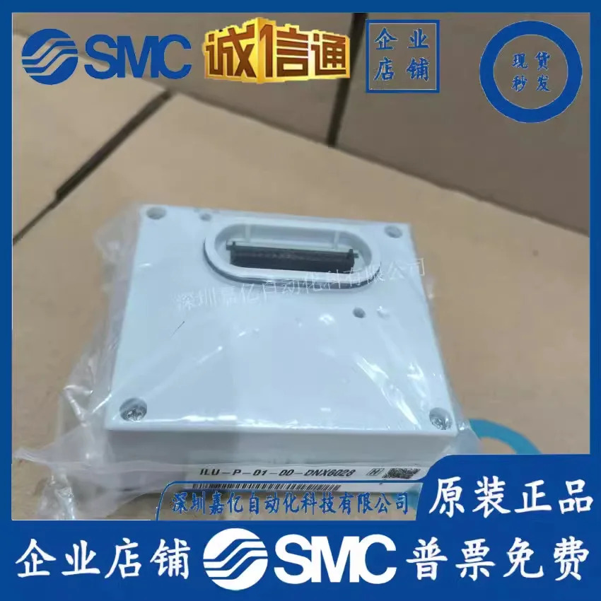 ILU-P-01-00-DNX6028 SMC 오리지널 제어 포장