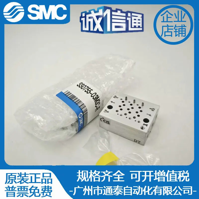 SMC 보드 SS0755-03C-R 오리지널 실제
