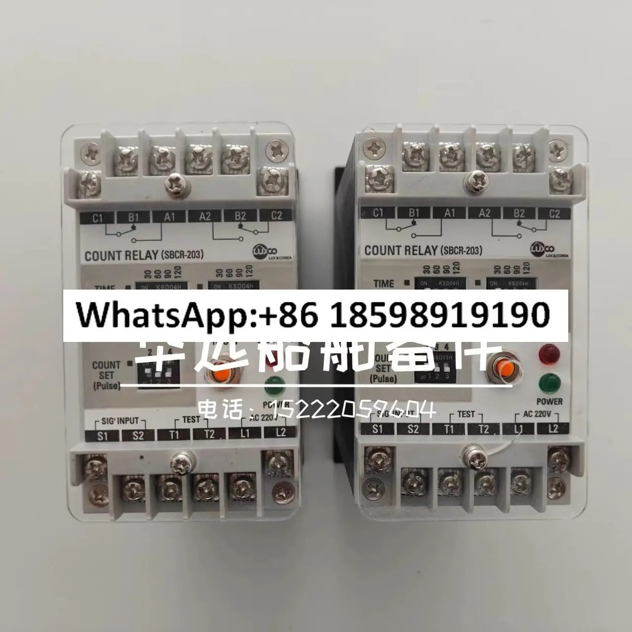 SBCR 103 203 릴레이협상