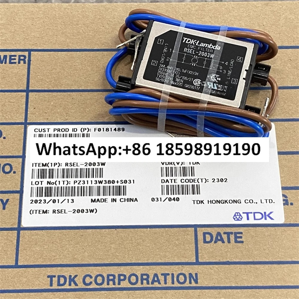 RSEL 2003W레셀 2003W  2006W2006년형 2006A 전원공급장치 필터