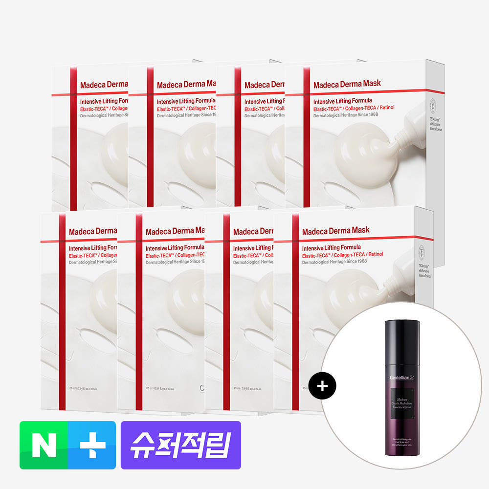 [10%추가적립]동국제약 센텔리안24 마데카 더마마스크 인텐시브 리프팅 포뮬러10매 8박스+퍼펙션 로션/1일 1팩, 순면, 저자극, 리프팅 안티에이징 탄력 광채 수분 피부 보습도움 제품 이미지