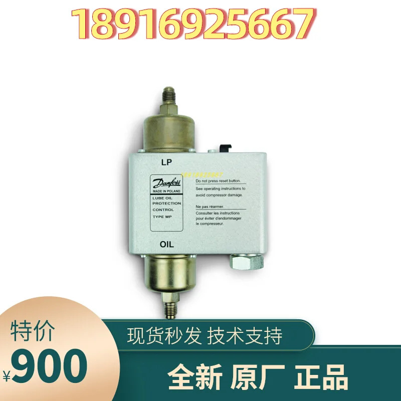 060B016991 차압 컨트롤러 냉동 유닛 압력 스위치 센서 조절 금속 MP54