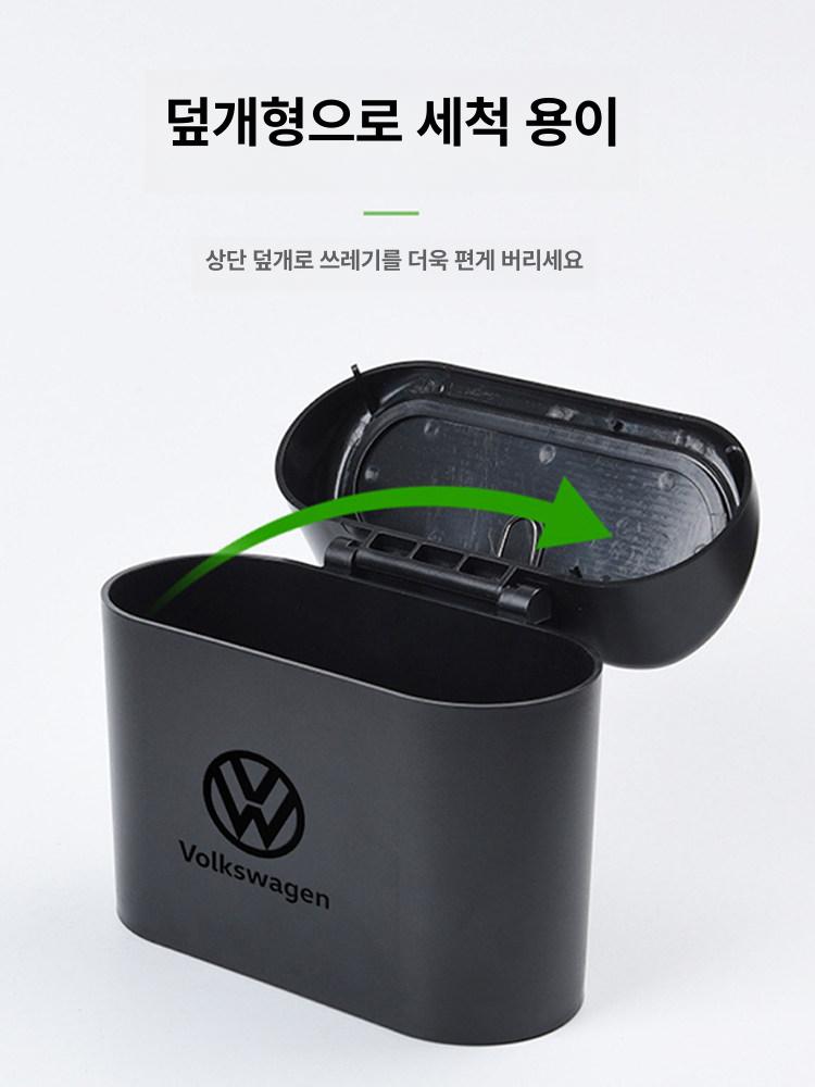차량용 쓰레기통 뒷좌석용 휴지통 컵홀더형 리필봉투 포함 플립탑 왼쪽 1개 - 상세 이미지 5