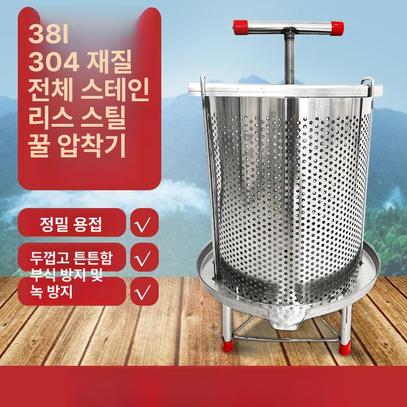 두부 짜는기계 두부압축기 압착기 26L 프레스 압축기 12l304 - 상세 이미지 3