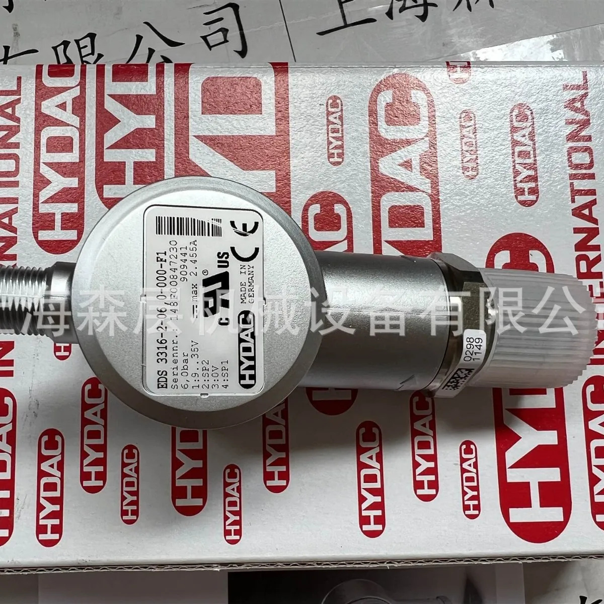 HYDAC 압력센서 HDA4744-A-250-000 Senlayer 공급