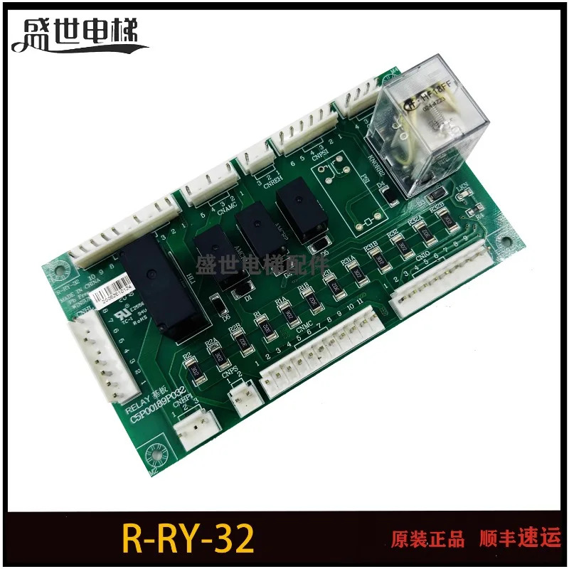 엘리베이터 액세서리 C5P00189P032 릴레이 보드 R-RY-32 RELAY