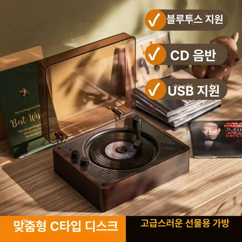 CD 플레이어 CDP 올인원 레트로 턴테이블 레코드 최상위 구성 빈티지 화이트 수입모터 + - 상세 이미지 2