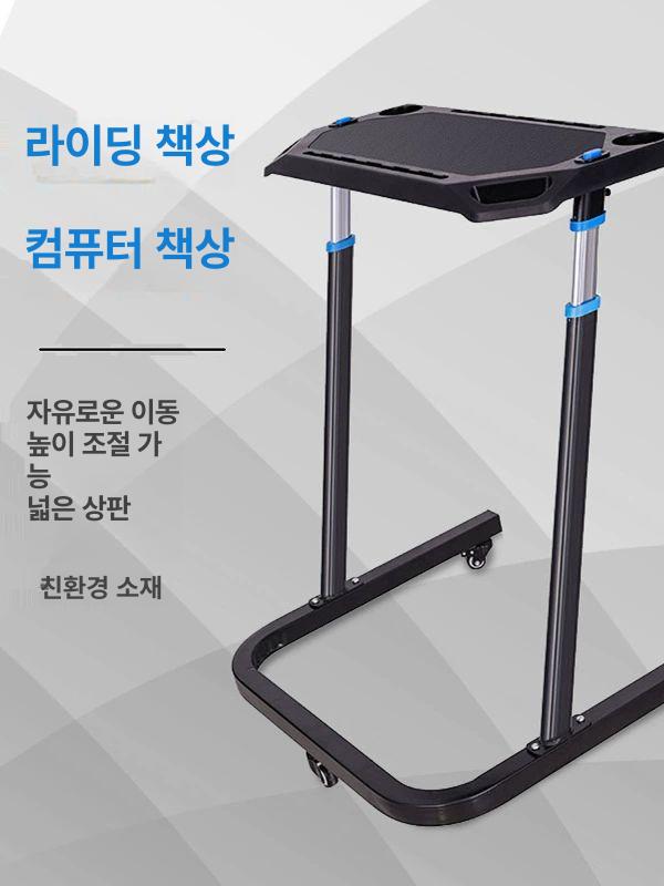 실내자전거 책상 로라 거치대 테이블 패드 핸드폰 사이클링 테이블 01 - 상세 이미지 2