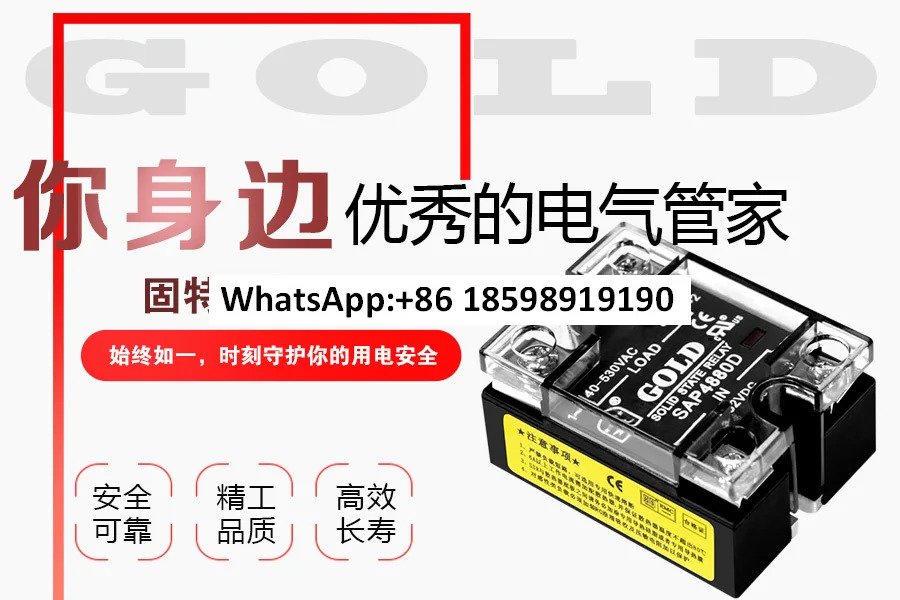 솔리드 스테이트 릴레이 3상 SA34060D SA34080D SA340100D SA34040D GOLD