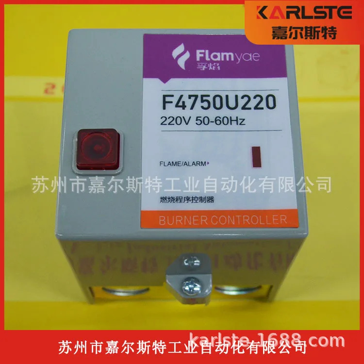 신 오리지널 푸옌 플라미예 연소 컨트롤러 F4750U220 환영합니다