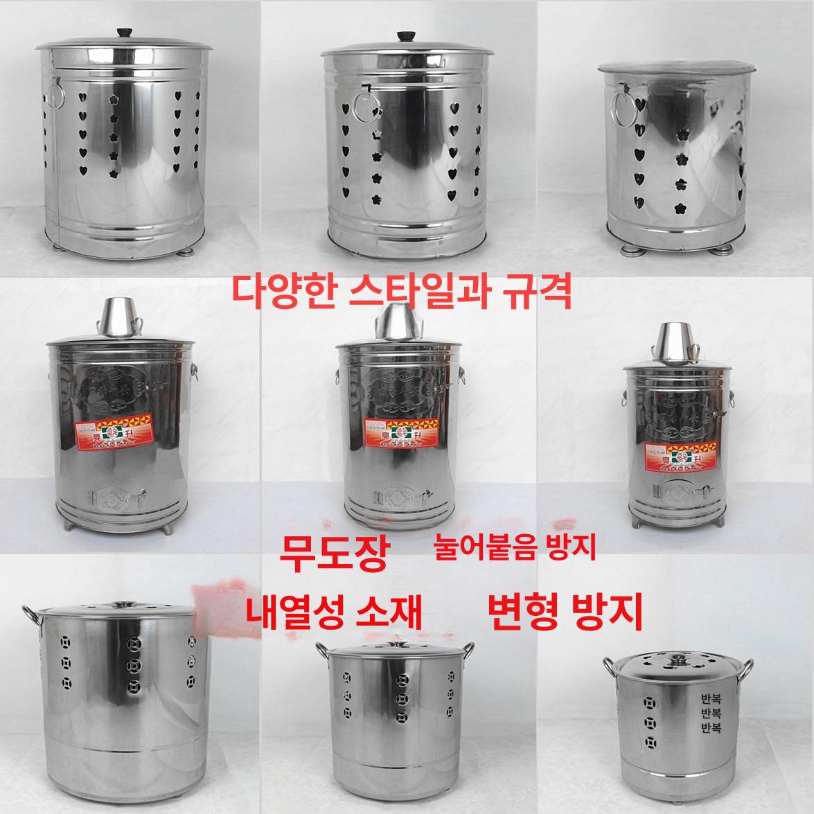 소각기 드럼통 쓰레기 초소형 화목 연통 농촌 가정용 표준 초소형 굴뚝 27.5cm - 상세 이미지 3