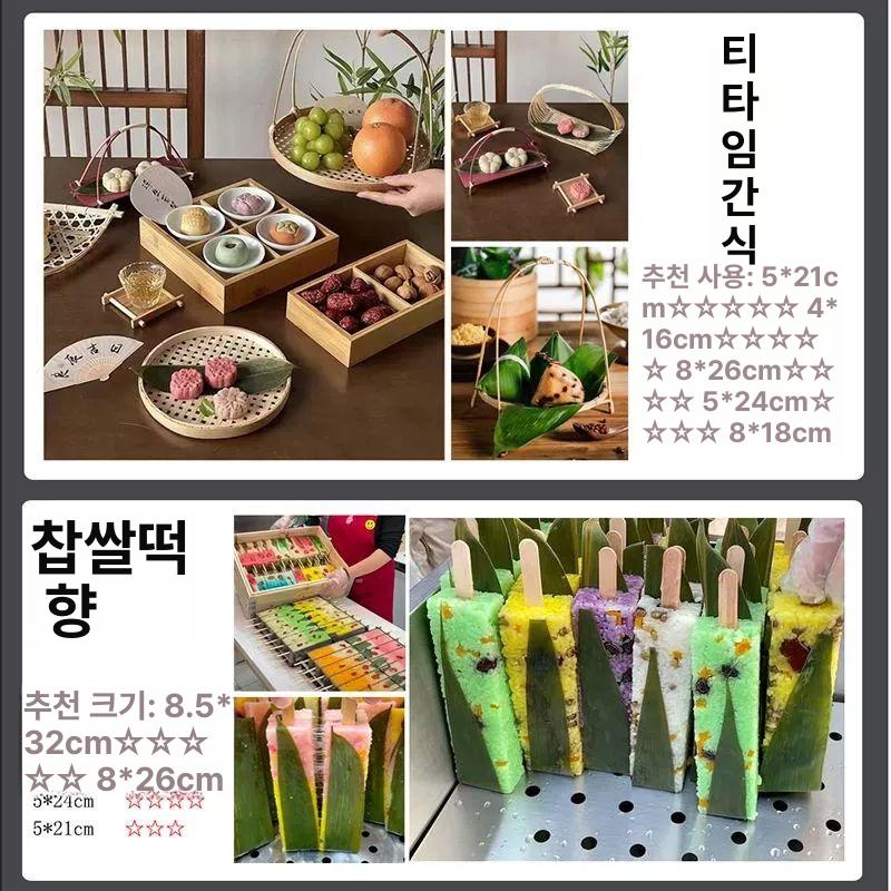 일식 대나무잎 접시 장식 나뭇잎 잎사귀 스시 잎 보라색 플레이팅 음식 일본식 호텔 - 상세 이미지 5