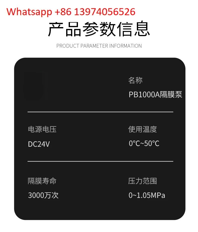 PB 공압 다이어프램 펌프 PB1011A-01/PB1013A-01 제어