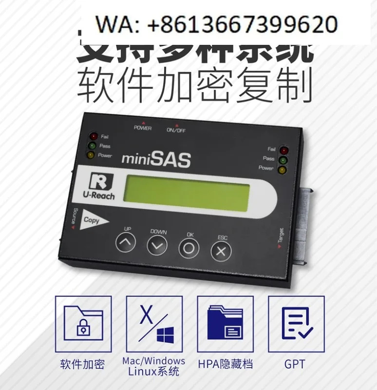 SA-B3101 Med-ical Server SAS2.0 하드 복사기 시스템 복사 하단 백업 기계