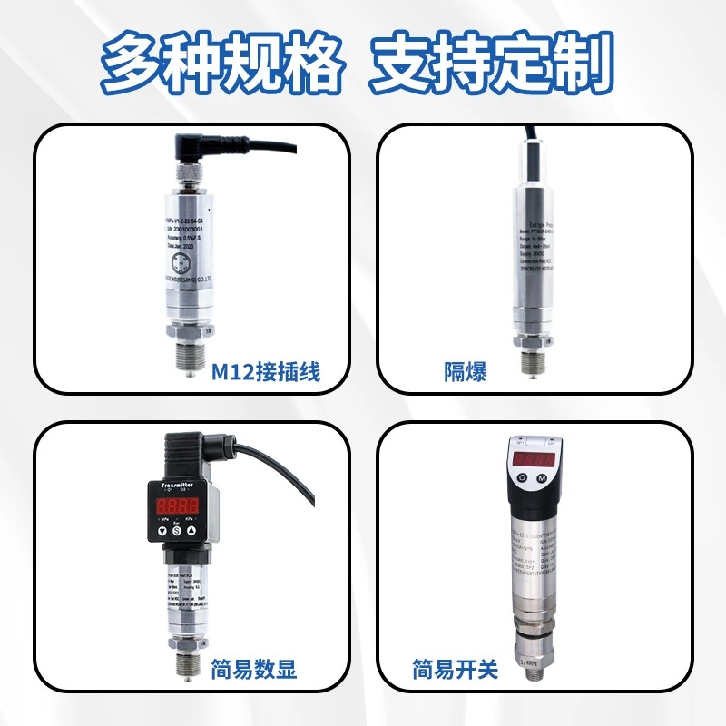저온 저항 사파이어 압력 트랜스미터 광범위 디지털 디스플레이 방폭형 볼루프 압력센서.1PCS