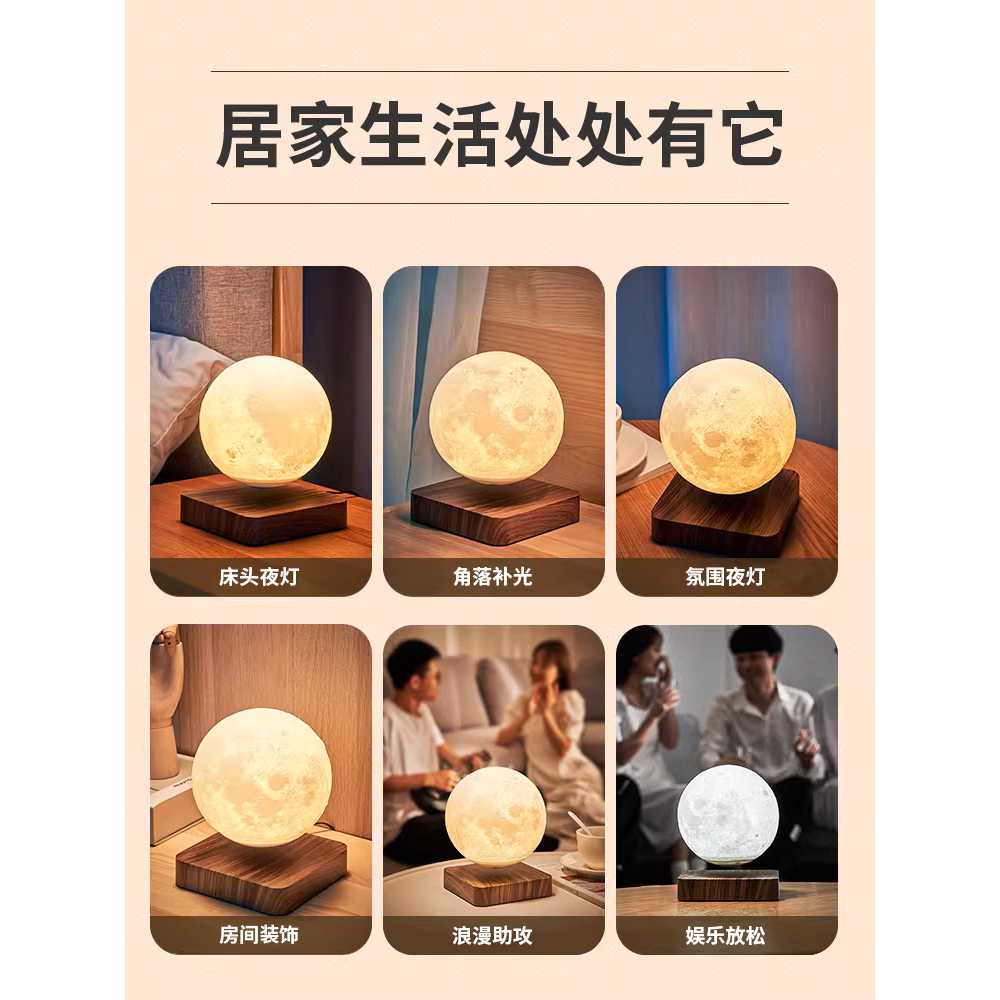 달 공중부양 무드등 조명 수면등 문 취침등 우주 램프 플로팅 자전 + 로맨틱 조명 / 브러시드 실버 - 상세 이미지 3