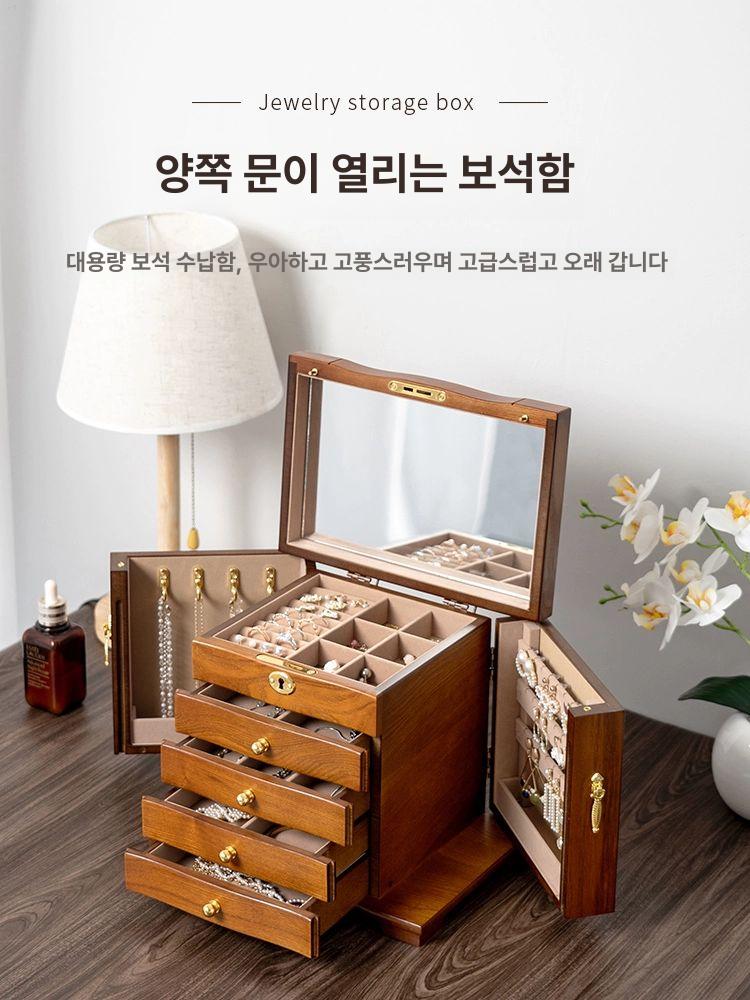 원목 보석함 우드 쥬얼리박스 케이스 보관함 유리 소품 악세사리 팔찌 상자 반지 - 상세 이미지 2