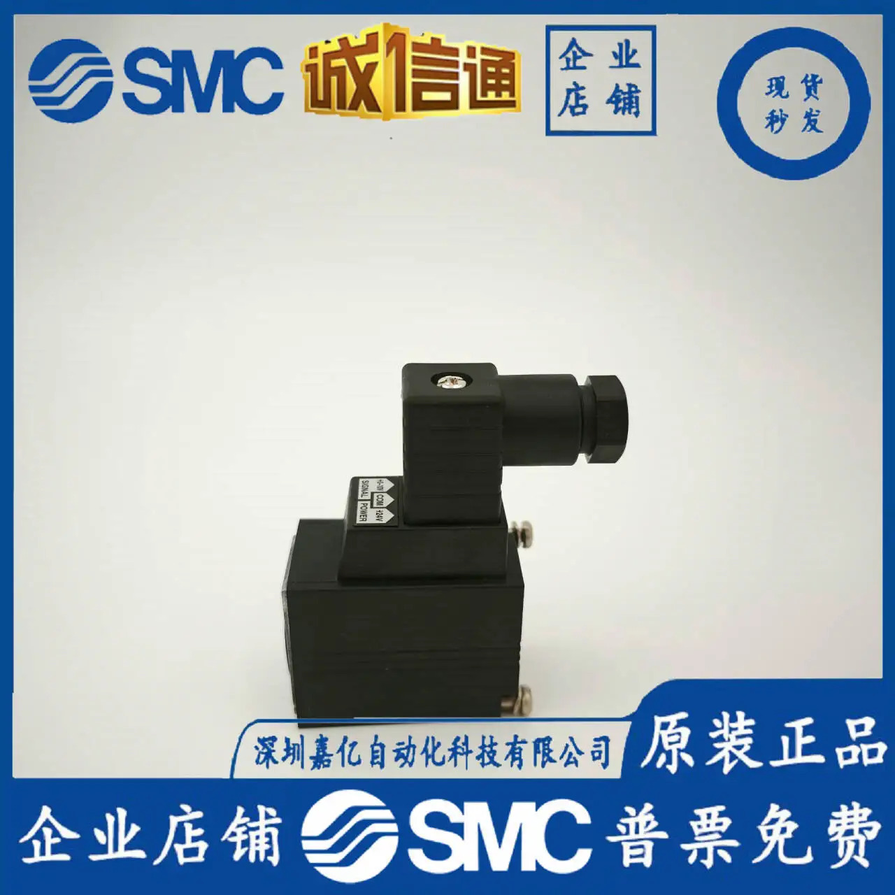 SMC 전기식 비례 밸브 새 VY1D00-100 VY1D00-200 공압 부품