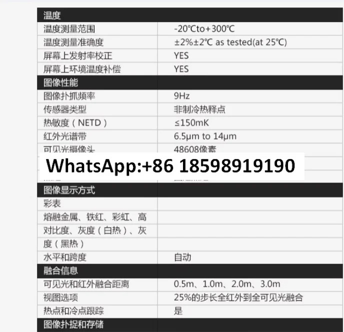 DT 9868S 시각적 적외선 열화상 카메라 온도계 고정밀 측정