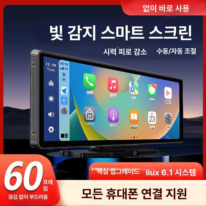 CarPlay 차량용 스마트 스크린 중콘솔 네비게이션 기록기 10.4K + HiCar 32G 10.26인치 공식 표준 패키지 - 상세 이미지 2