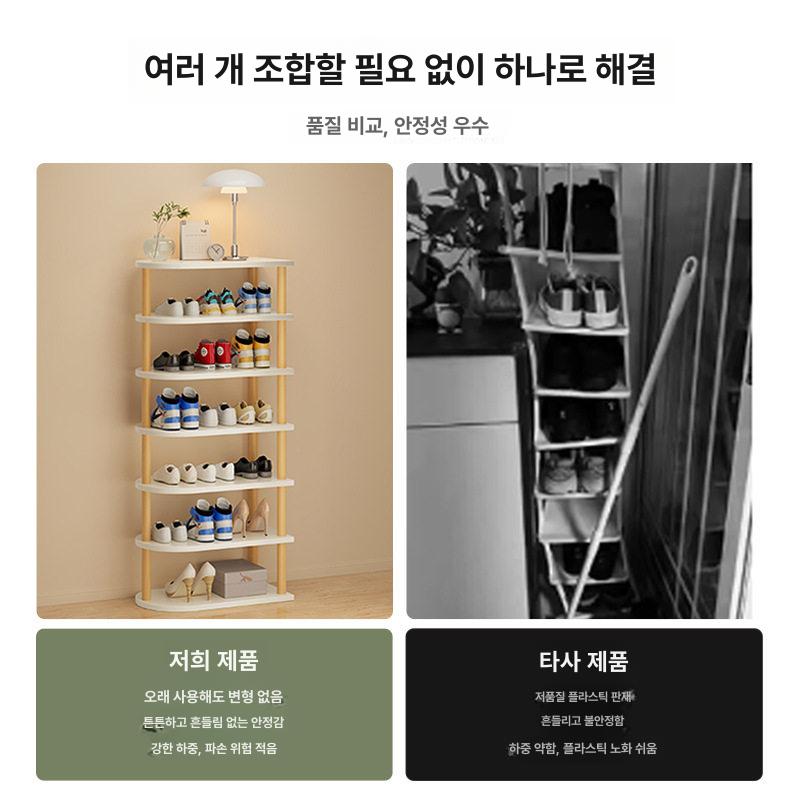 소형 틈새 신발장 좁은 현관 로그컬러 수납장 슬림형