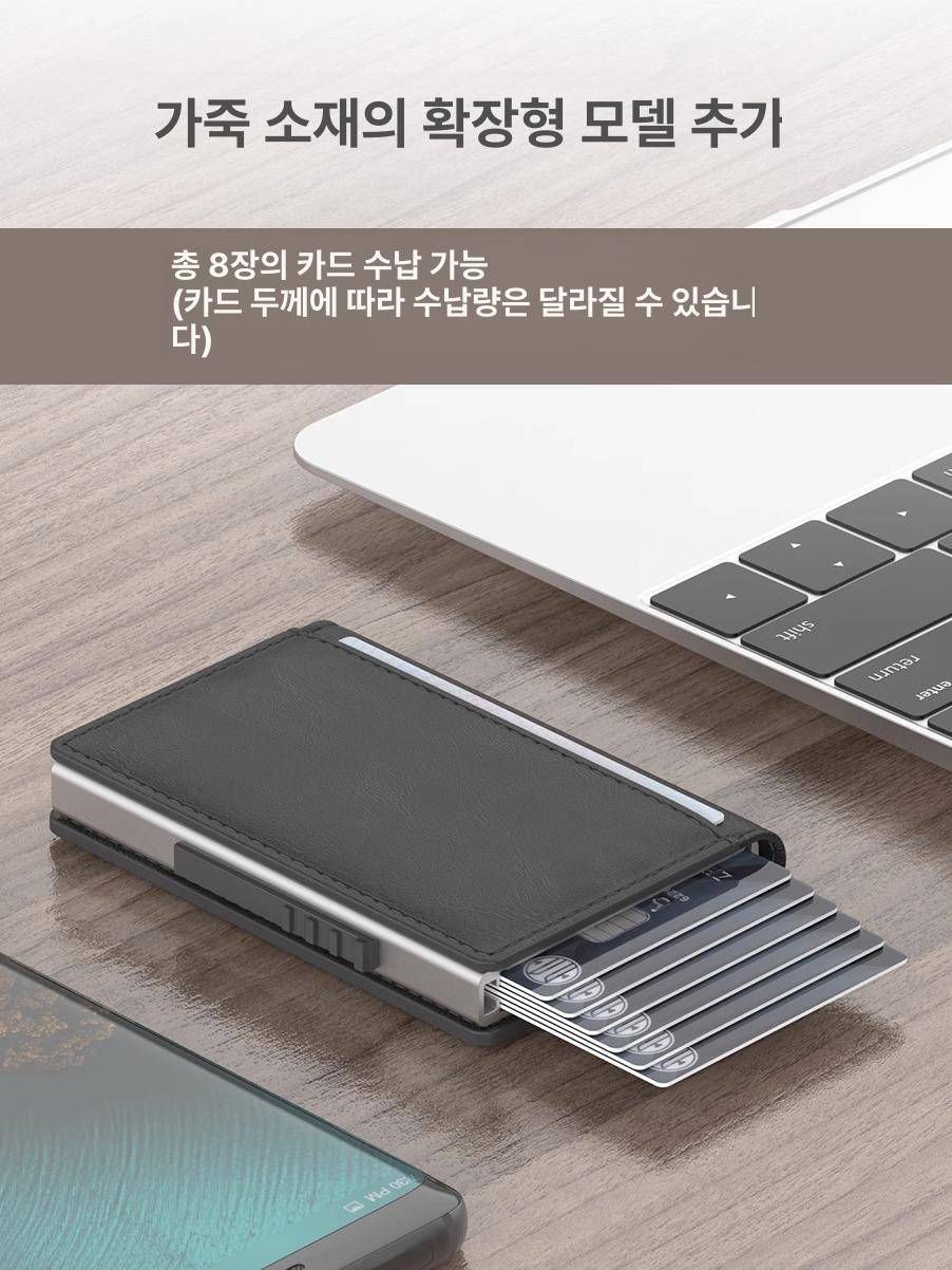 카드지갑 명함케이스 카드수납 원터치 RFID차단 자동 골드 싱글 알루미늄 카드 박스 - 상세 이미지 5
