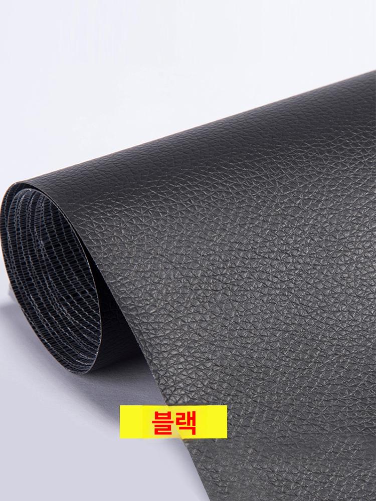 소파 가죽스티커 수선 패치 스티커 셀프 가죽 인조가죽 블랙0.5m x 1.38m - 상품 이미지