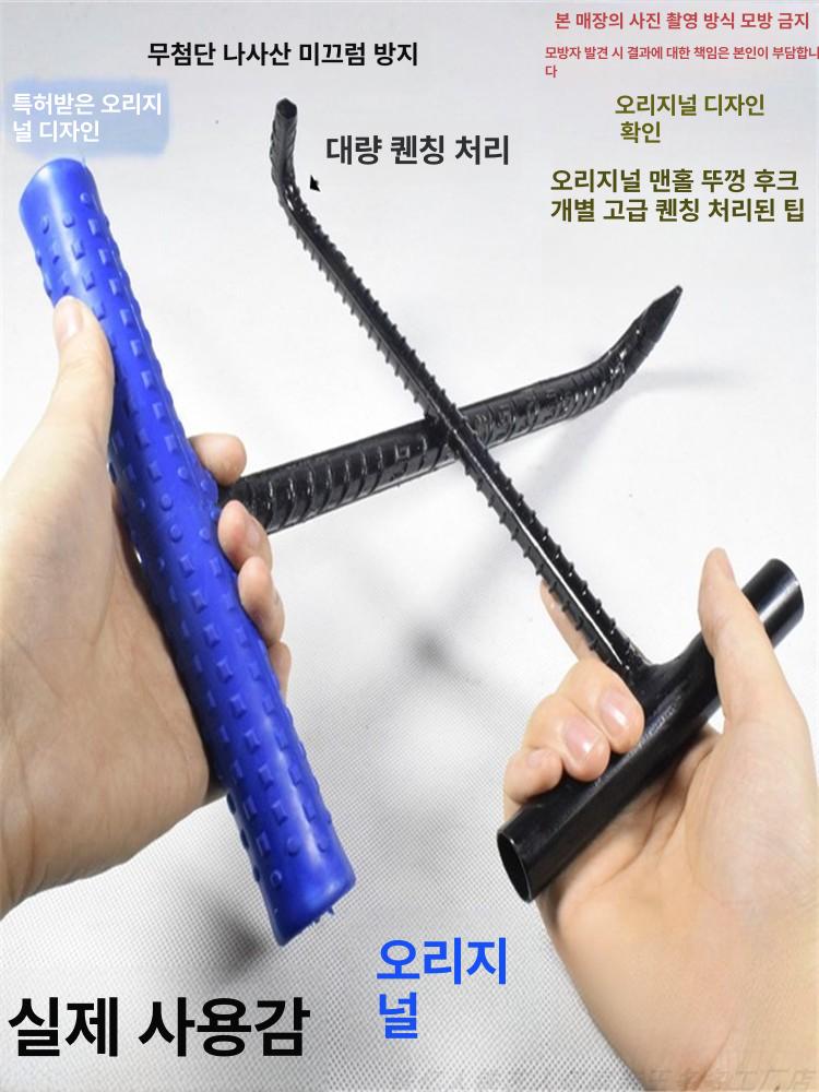 스텐 갈고리 지렛대 길이 갈쿠리 맨홀뚜껑 갈퀴 오프너 없음 25cm 10mm T자형 용접 - 상세 이미지 5