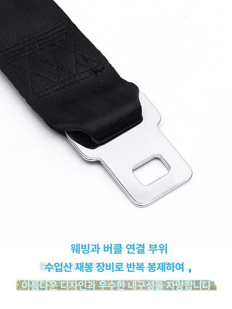 항공기 안전벨트 연장 범용 확장형 빅사이즈 - 상세 이미지 4