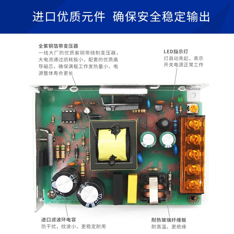 LED 전원 스위치 전원공급장치 산업제어 제어 24V/2.5A 60W